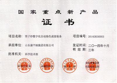 2014�����ص��²�Ʒ